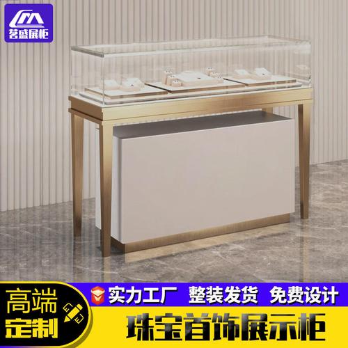 展示架今日价格行情查询-产品酒人造板展览展示柜展示柜台
